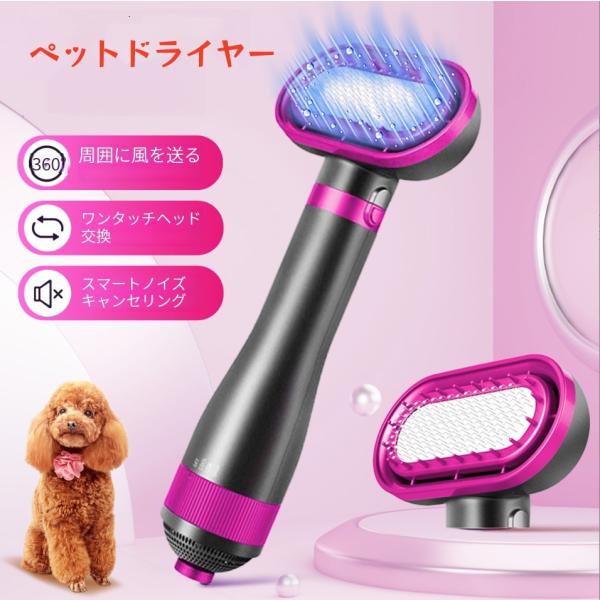 ペットドライヤー 乾燥機 犬用 猫用 美容 風量・温度調節 中型犬 大型犬 小型犬 ペット用品 犬用品 ペットグルーミング ヘアドライヤー 2022