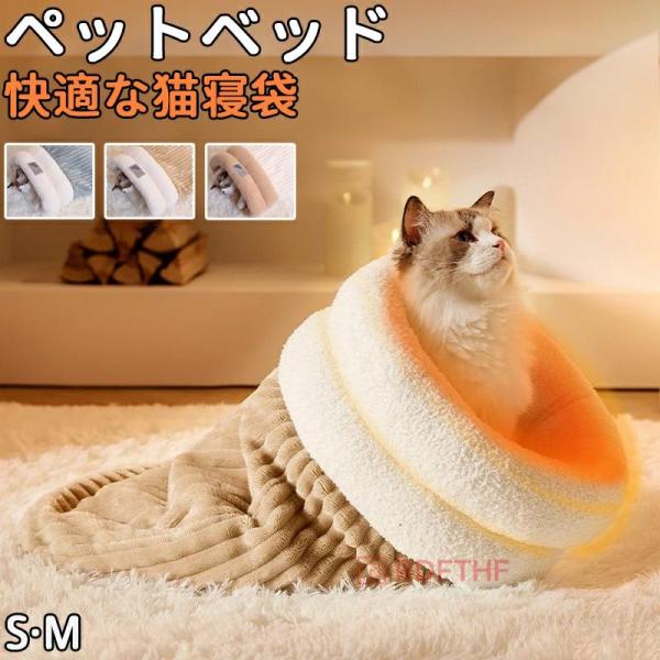 ◆【商品説明】◆【素材】 表地：綿素材；詰め物：PP綿 　◆【カラー】ブラウン、ベージュ、グレー◆【サイズ】 M L【注意事項】※製品更新により、予告なしで同じ商品がデザイン、色若干変わる場合がございますので、予めご了承下さい。※撮影の為、...