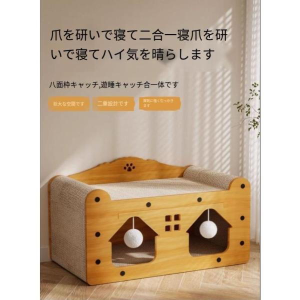 爪研ぎ 段ボール 猫 ペットベッド 爪とぎ　ハウス つめとぎ　猫の爪とぎ 爪みがき　ベッド ペットベッド 　ハウス　ダンボール 段ボール　ボックダブルテレビ-大 55cm*28cm*35cm二段テレビ-小 50cm*27cm*29cm両開き...