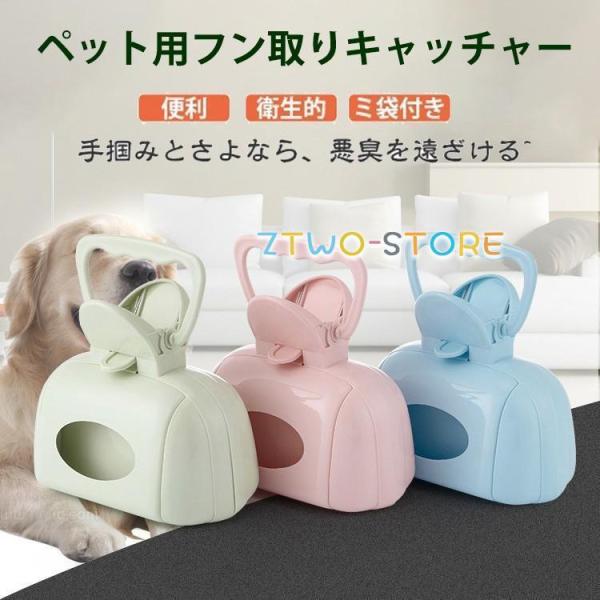 爆買お散歩やトイレのペットののフンの処理に！ティッシュ越し、ビニール越しに掴むのが衛生的に気になる方や、間違えて手に触れてしまった、などのフンの処理の困ったことを解決できる便利なアイテムです。【必要性】：ペットのうんちを拾うのは飼い主の役目...