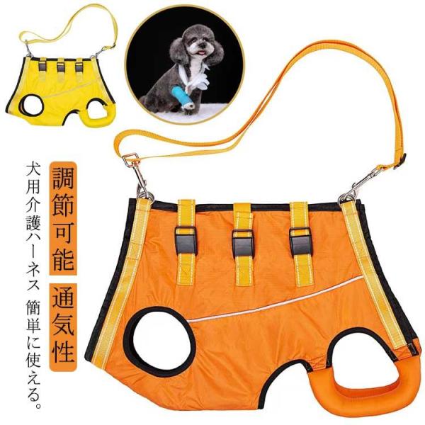 【S】足間29cm 胸囲48cm 首周り46cm おすすめ体重3-7.5kg【M】足間30cm 胸囲52cm 首周り48cm おすすめ体重7.5-13.5kg【L】足間34cm 胸囲58cm 首周り50cm おすすめ体重13.5-20kg※...