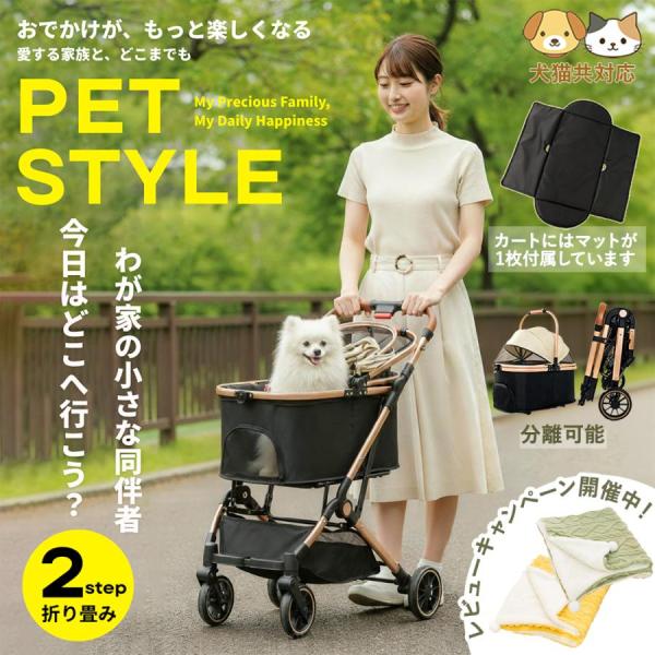 ペットとのお出かけをもっと快適に。【機能性抜群のデザイン】対面式＆フルオープン仕様で、ペットとコミュニケーションをとりながら移動可能。上部はメッシュ素材で通気性が良く、真夏でも蒸れにくく快適。【安定感のある4輪ダブルタイヤ】走行性に優れた4...