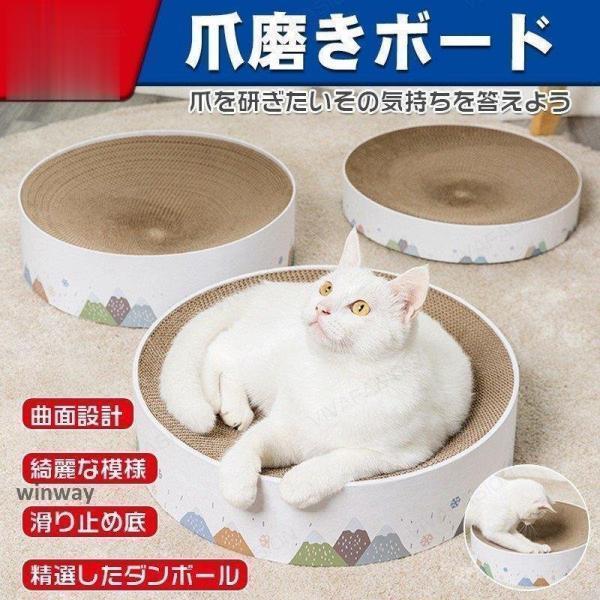 爪とぎ 猫 つめとぎ ムーン型 爪みがき ダンボール 段ボール 爪やすり 爪研ぎ 爪 爪磨きブランド：HANPIN PETS 商品名：爪磨きボードカラー：ホワイト材質：ダンボールサイズ：S/M/L    適用：猫ちゃんLサイズ：41*41*...