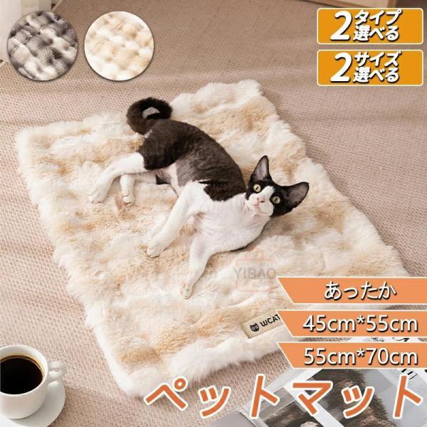 詳細：●犬用猫用ふわふわ暖かい用毛布/ブランケットしかっりと保温、柔らかい触り、心地寒い季節に優しく温かめます。デザイン性、機能性を兼ねそろえた両用ペットランケット/ペットマントです！●冬用のボア素材軽量で暖かなマイクロファイバー素材（フリ...