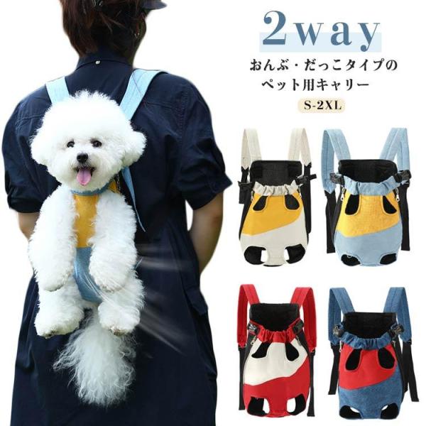 【サイズ】     【S】 左右足の間4.5cm 前後足の間11.5cm バスト44cm 目安体重1.5-2.5kg 【M】 左右足の間5cm 前後足の間13cm バスト48cm 目安体重2.5-4kg 【L】 左右足の間5.5cm 前後足...