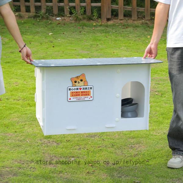 サイズ：70*46*45cm（軒を除く）  休憩区：45*41*41cm(2-3匹猫あるいは子猫4匹)　 飲食区：22*41*41cm(猫ボウル2個)防水設計: 長い軒、密閉された継ぎ目、底上げ構造により、雨水の侵入を4重に防ぎ、ペットを常...