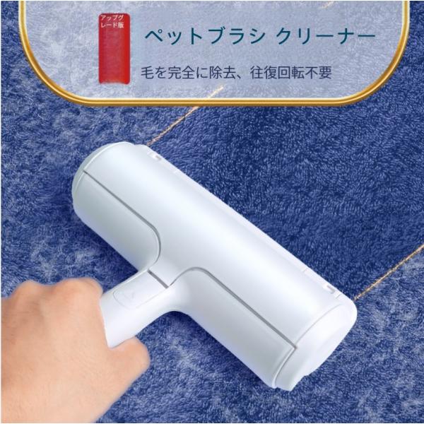 ランニングコスト不要の抜け毛クリーナー前後に細かく動かすだけで簡単、お掃除！【おすすめポイント】■ペットの抜け毛掃除が簡単に特殊な繊維が抜け毛を絡み取り、たまった抜け毛をゴミ箱に捨てるだけ！■様々な場所に使用可能カーペットはもちろん、ソファ...
