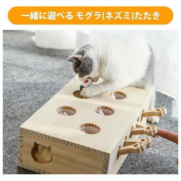 【人気商品】猫 おもちゃ もぐらたたき 猫じゃらし モグラ叩き 知育玩具 一人遊び 運動不足解消 ストレス発散 室内遊び キャットトイ ペット用品
