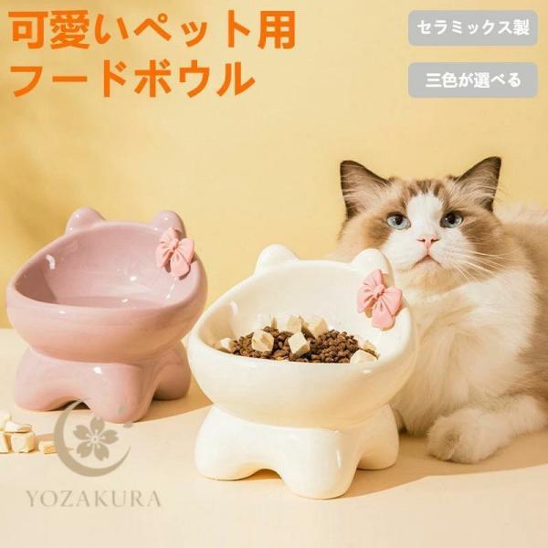 【グルーミンググローブをプレゼントに！】 猫、小型犬?中型犬向け、食べやすい高さのあるえさ皿。ペット用フードボウルスタンド 食器台 餌皿 エサ台 犬用 猫用
