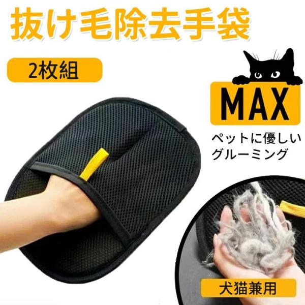 ◆【商品説明】【双方向ブラシ設計】柔らかいメッシュと革新的な双方向ブラシ設計を採用したこのグローブは、汚れを効果的に吸収・除去し、優しく洗浄します。【柔軟に使える】しっかりとしたフィット感とコントロールしやすいデザインで、効果的な洗浄と安定...