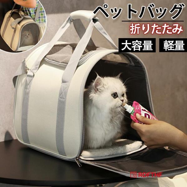 商品内容 キャリーカート  素材 ポリエステル、金属  重量 （約）1.1kg  サイズ 幅42x高さ30x奥行24cm　適応体重：10kg以内ペット  カラー ホワイト  在庫について 当店では複数店舗で在庫を共有するシステムとなっており...