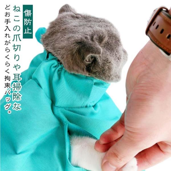 キャリー 猫 拘束袋 お出かけ 薬やリ 耳掃除 グルーミング 猫キャリー 保定袋 猫ポーチキャリー 爪切り 快適 猫キャリア 傷防止 撥水 防水 脱走