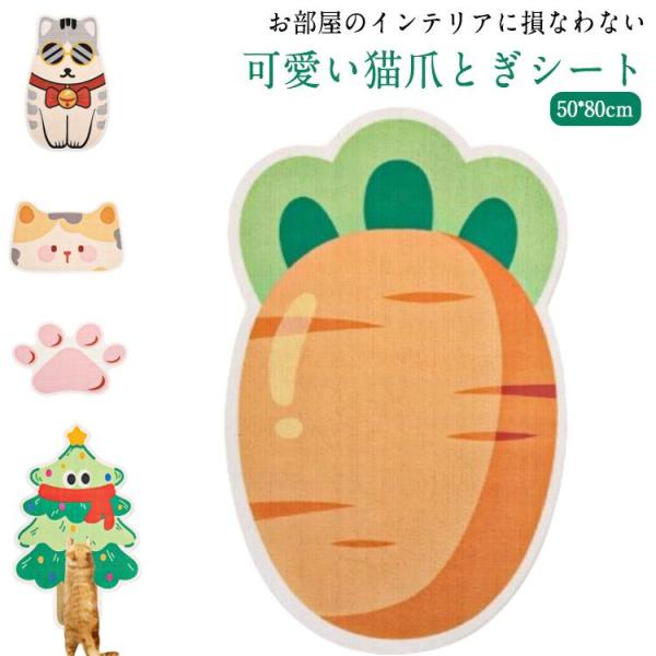 F 50*80cm※サイズ表の実寸法は商品によって1-3cm程度の誤差がある場合がございます。