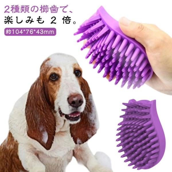 ペット用乾湿両用マッサージラバー ペット用 ラバーブラシ グルーミングブラシ シリコン 短毛ブラシ お手入れ 耐久性 ペット用品 ペット用乾湿両用マッ