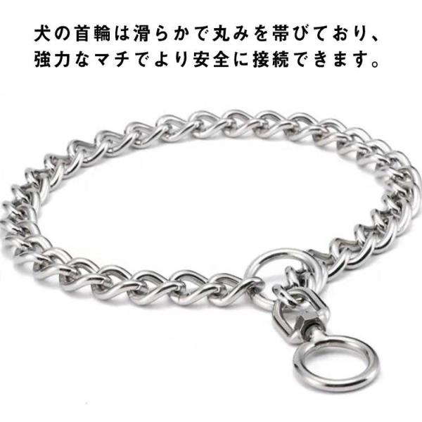 訓練 お散歩グッズ 中型犬 訓練 首輪 簡単装着 トレーニング チェーン ステンレス 犬 引っ張り しつけ用 ゴールデンレトリバー ロットワイラー 柴