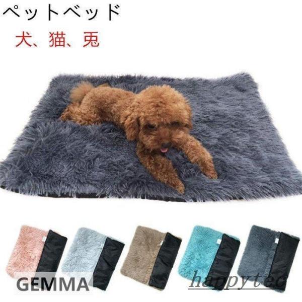 ペットベッド 洗える ペットクッション ペットマット 猫用 小型犬 中型犬 大型犬 ふわふわ 暖かい 滑り止め 寝心地抜群 オールシーズン クッションサイズ（単位：cm） [S]---35*50*3cm　重さ130g[M]---40*60*...