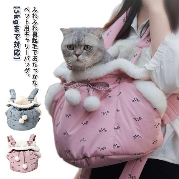 32*34cm おすすめ体重：猫5kgまで。犬4kgまで。