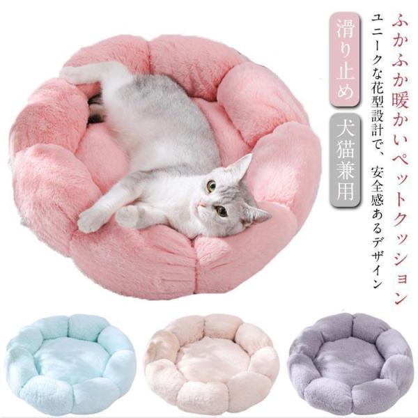 直径40cm：猫4kgまで/犬2.5kgまで　直径50cm：猫7.5kgまで/犬5kgまで　直径60cm：猫12.5kgまで/犬7.5kgまで　※サイズ表の実寸法は商品によって1-2cm程度の誤差がある場合がございます。　