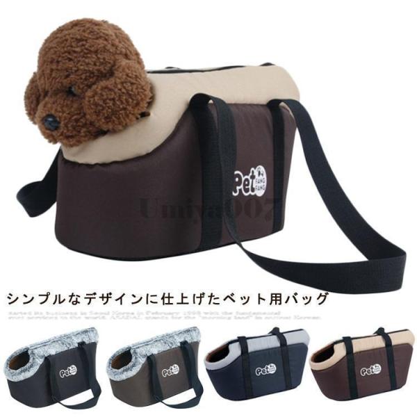 S:38*20*25cm/重さ約0.2kg/目安体重2.5kgまで　L:43*30*28cm/重さ約0.3kg/目安体重5kgまで　※サイズ表の実寸法は商品によって1-2cm程度の誤差がある場合がございます。