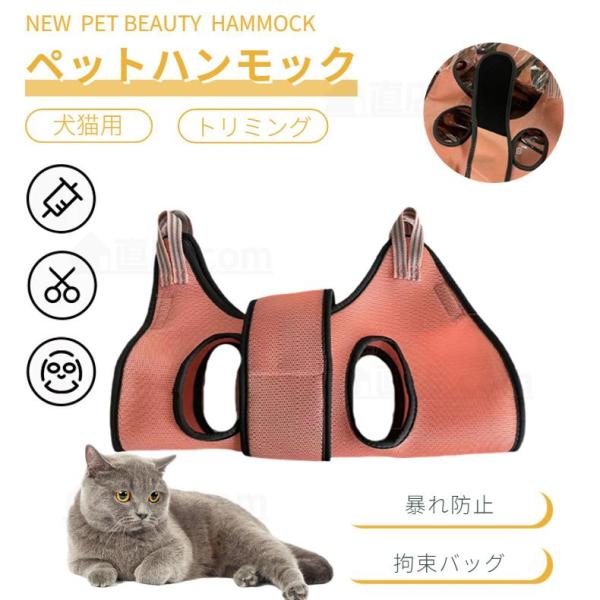 ※突っ張り棒は付属しません。【パーフェクトスーツ】：ペットハンモックX1と強化フック2本が付属。【検索ワード】猫 ハンモック 猫ベッド 吊り上げ式 美容ハンモック 多機能 取り付け簡単 耐荷重 猫グッズ 猫カフェ　ペットベッド ハンモック ...