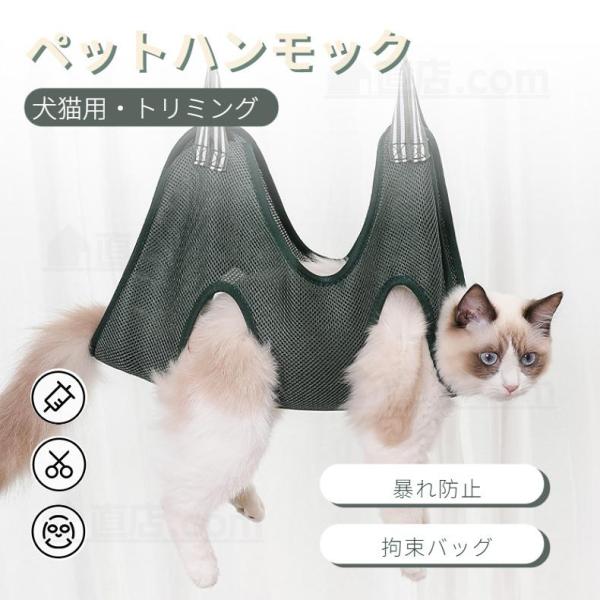 ※突っ張り棒は付属しません。【パーフェクトスーツ】：ペットハンモックX1と強化フック2本が付属。【検索ワード】猫 ハンモック 猫ベッド 吊り上げ式 美容ハンモック 多機能 取り付け簡単 耐荷重 猫グッズ 猫カフェ　ペットベッド ハンモック ...