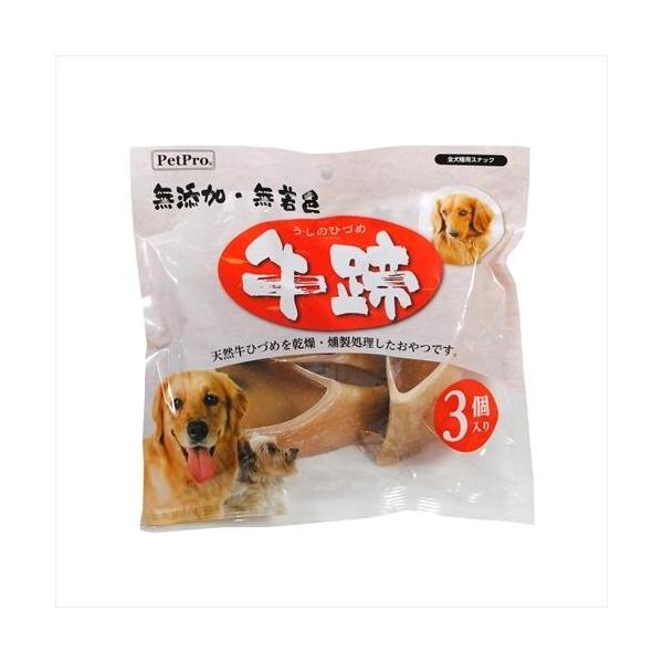 他サイト： 4981528369915 ペットプロジャパン ペットプロ　牛ひづめ　３個入りの商品画像