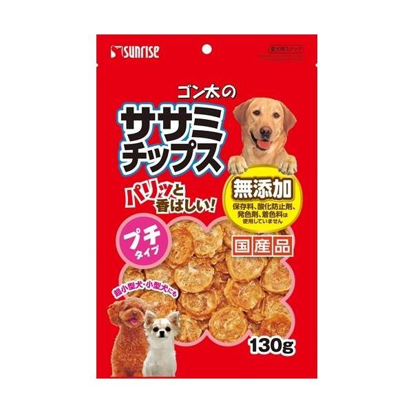 他サイト： 4973321933882 マルカン サンライズ事業部 ゴン太のササミチップス　プチタイプ　１３０ｇの商品画像