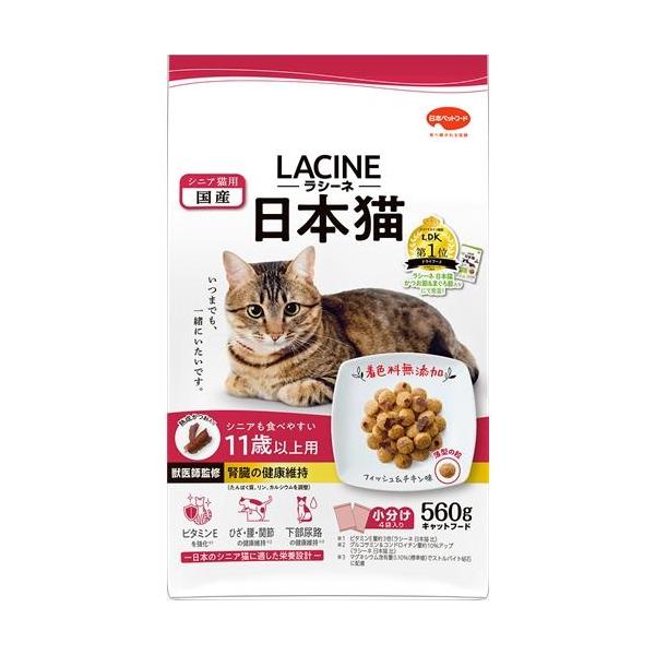 他サイト： 4902112046982 日本ペットフード ラシーネ 日本猫 11歳以上用 560gの商品画像
