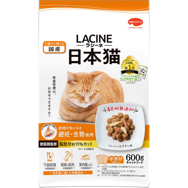 他サイト： 4902112046326 日本ペットフード ラシーネ肥満が気になる日本猫６００ｇの商品画像
