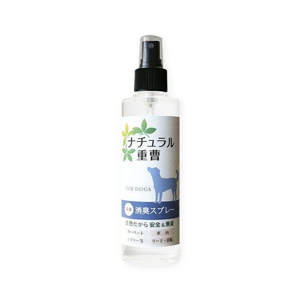ナチュラル重曹消臭スプレー（犬用） ( 本体 ) 日本