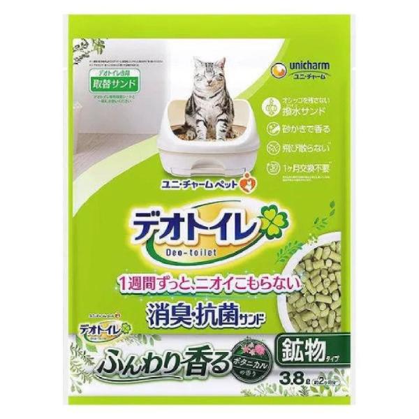 しっかり消臭、香りつきでいつも快適なデオトイレ専用取替サンド