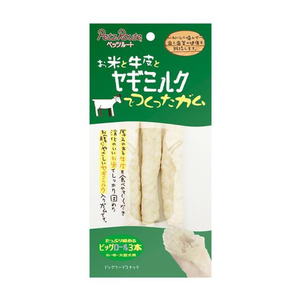 ［ペッツルート］お米と牛皮とヤギミルクでつくったガム ビッグロール 3本 タイ