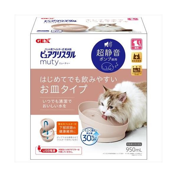 他サイト： 4972547927767 ジェックス ピュアクリスタル ミューティー 950mL 猫用 ミルキーベージュの商品画像