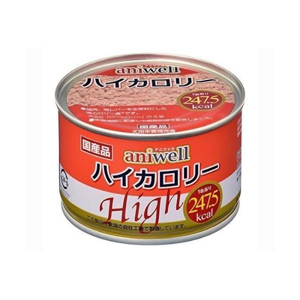 他サイト： デビフペット アニウェル aniwell ハイカロリー 150g (47100100)の商品画像