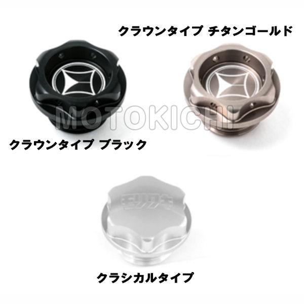 モリワキ MORIWAKI オイルフィラーキャップ M30×P1.5 KAWASAKI