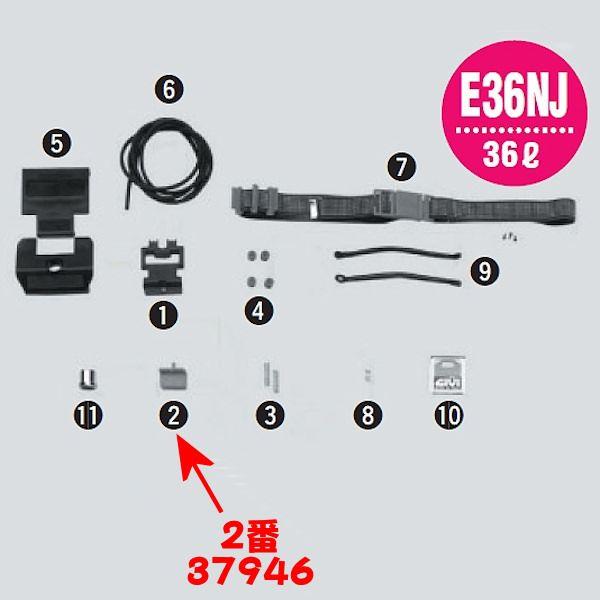fCgi DAYTONA 93925 GIVI Z108 mL[P[X E36NJ/E45NJ Cp[c vbV{^iԁj