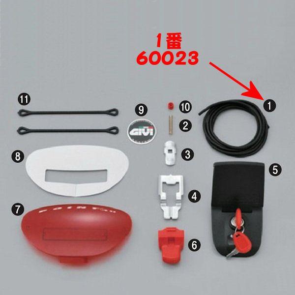 fCgi DAYTONA 60023 GIVI Z159R mL[P[X E21/E33/E340/E350/E370/ E45NJ/E450/E460/E470/E52 Cp[c VFpbL