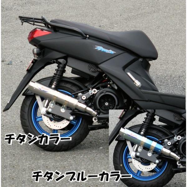 RPM A[s[G 80D-RAPTOR Titan BlueTitan `^ u[`^ yFull-Exhaustz tGL][Xg YAMAHA BW'S125 EBJ-SEA6J 6055Y 6055Z