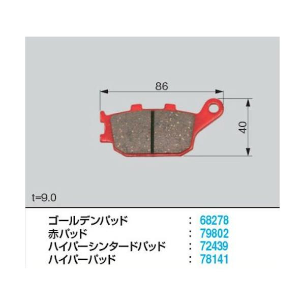 y݌ɂzfCgi DAYTONA 97121 S[fpbh u[Lpbh CB1300SF NC700 CB400SF CB400SB FZ1 YZF-R1 MT-07 ofBbg1250 Z1000 Z750