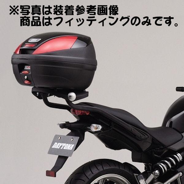 デイトナ DAYTONA 94052 GIVI 449FZ モノラック用フィッティング 