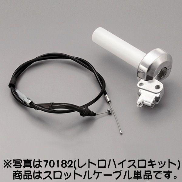ハイスロ ハンドル モンキー バイクの人気商品 通販 価格比較 価格 Com
