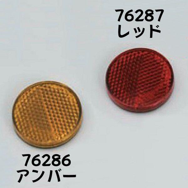 fCgi DAYTONA 76286 jo[TtN^[ IW Eh ʃe[v