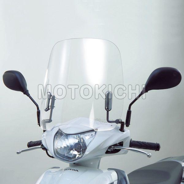 旭風防 DO-03 ウインドシールド ホンダDio110 ディオ JF31 : モトキチ