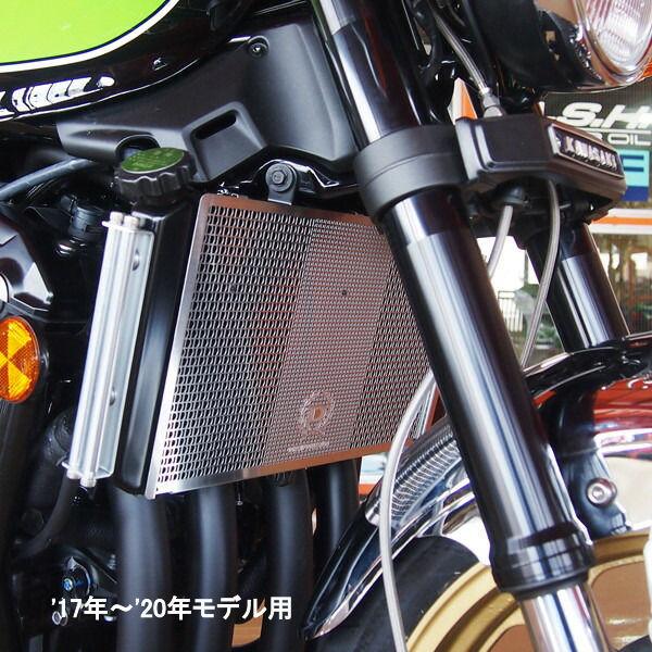 h~RNV 35717 Z900RS('17`'20N) WG^[ RAK[h Vo[ DOREMI COLLECTION