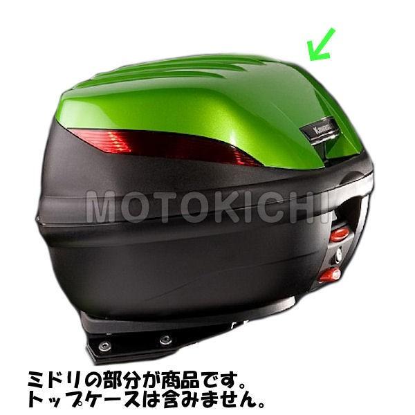 KAWASAKI JTL E131LUU gbvP[XJo[iʐ^̃~ĥ݁̕j Ninja1000