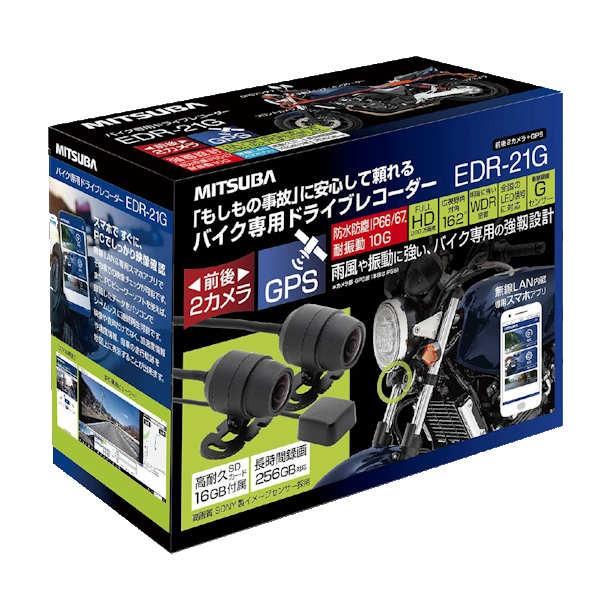 Edr 21g バイク用ドライブレコーダー 前後 Mitsuba ミツバ Gps内蔵タイプ Edr 21g モトキチ ヤフー店 通販 Yahoo ショッピング