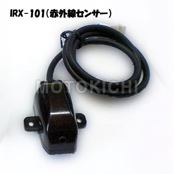 ACEWELL IRX-101 bv^CvpԊOZT[ ǉԗp ACEWELLIvV