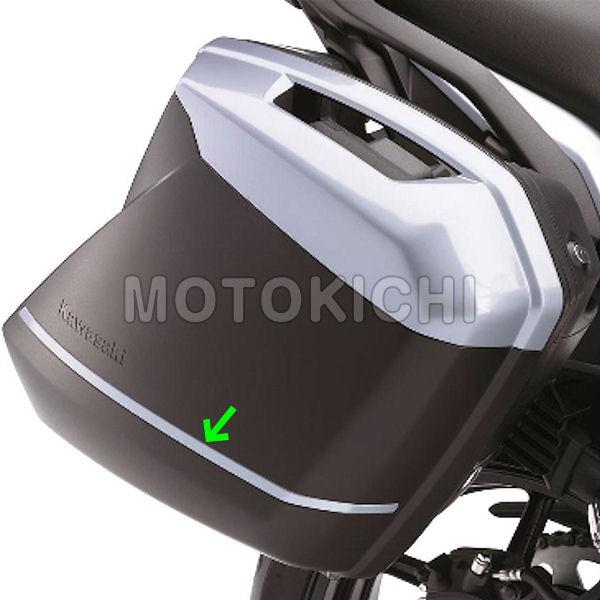 カワサキ KAWASAKI純正 J99994-0423 パニアケース ストライプ カワサキ KAWASAKI純正 J99994-0423 パニアケース ストライプ