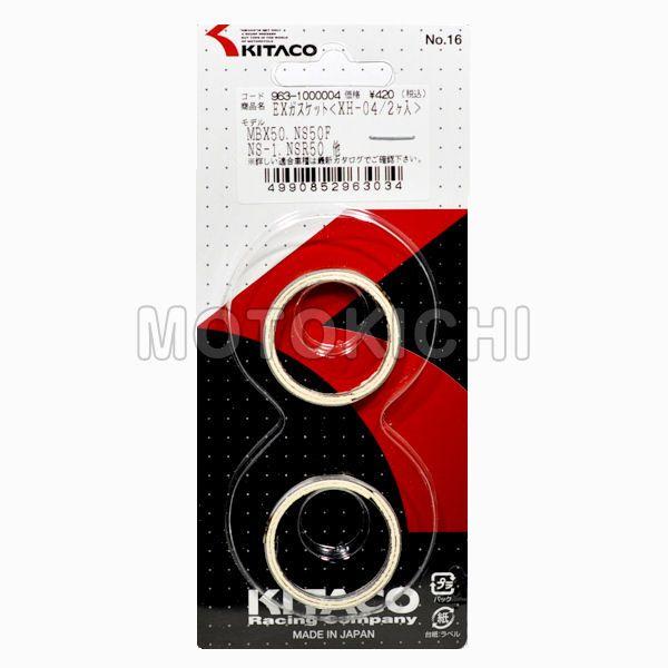 L^R KITACO 963-1000004 XH-04 XH-4 GL][Xg}t[KXPbg 2Zbg z_ NSR50/NS-1/CRM50