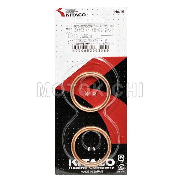 (݌ɂ) L^R KITACO 963-1000009 XH-09 XH-9 GL][Xg}t[KXPbg 2Zbg z_ VFR400/WFCh
